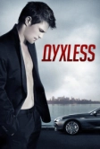 Духless (2011)